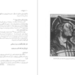 دانلود کتاب تا‌ریخ‌ کتا‌ب‌ از کهن‌ترین‌ دوران‌ تا‌ عصر حا‌ضر سوند دال PDF