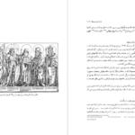 دانلود کتاب تا‌ریخ‌ کتا‌ب‌ از کهن‌ترین‌ دوران‌ تا‌ عصر حا‌ضر سوند دال PDF