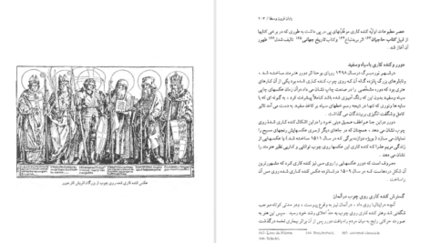 دانلود کتاب تا‌ریخ‌ کتا‌ب‌ از کهن‌ترین‌ دوران‌ تا‌ عصر حا‌ضر سوند دال PDF