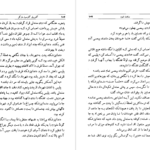 دانلود کتاب ساعت شوم گابریل‌ گارسیا مارکز PDF