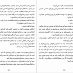 دانلود کتاب وصیت‌ها مارگارت اتوود PDF