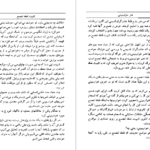 دانلود کتاب هنر خواب بینی کارلوس کاستاندا PDF