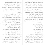 دانلود کتاب زندگی دومت زمانی آغاز میشود که میفهمی یک زندگی بیشتر نداری رافائل ژیوردانو PDF