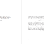 دانلود کتاب ساحره‌ی پورتوبلو پائولو کوئیلو PDF