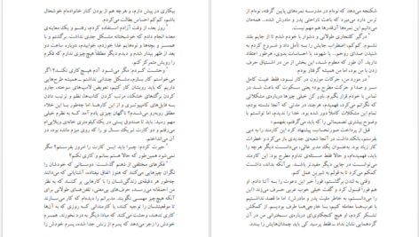 دانلود کتاب ساحره‌ی پورتوبلو پائولو کوئیلو PDF
