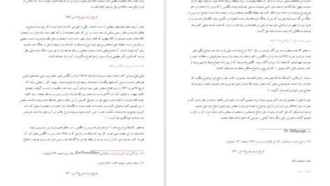 دانلود کتاب تاریخ ایران جلد ۱ سر پرسی سایکس PDF
