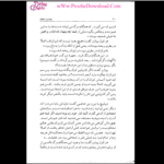 دانلود کتاب جنایت خفته آگاتا کریستی PDF