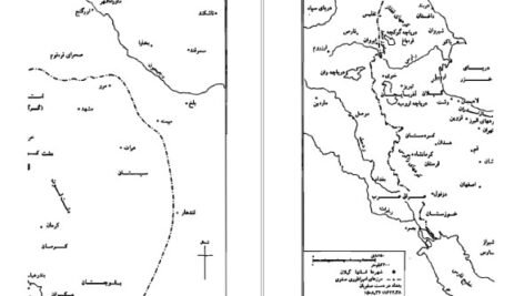 دانلود کتاب ایران عصر صفوی راجر سیوری PDF