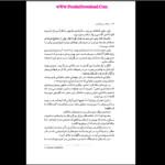دانلود کتاب رویاها کارل گوستاو یونگ PDF