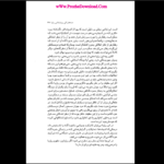 دانلود کتاب رویاها کارل گوستاو یونگ PDF