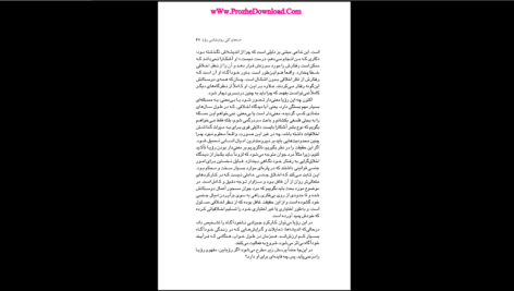 دانلود کتاب رویاها کارل گوستاو یونگ PDF
