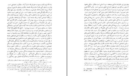 دانلود کتاب تصویر زن در کتب درسی دوره ابتدایی نیک چهره محسنی PDF
