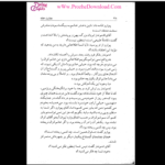 دانلود کتاب جنایت خفته آگاتا کریستی PDF