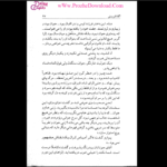 دانلود کتاب جنایت خفته آگاتا کریستی PDF