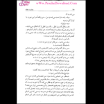 دانلود کتاب جنایت خفته آگاتا کریستی PDF