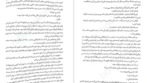 دانلود کتاب اولین نفری که در نهایت میمیرد آدام سیلورا PDF
