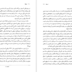 دانلود کتاب استلا یان د هارتوگ PDF