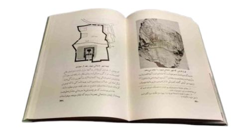 دانلود کتاب الواح بابل علی اصغر حکمت PDF