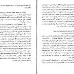 دانلود کتاب دون ژوان در جهنم برنارد شاو PDF
