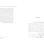 دانلود کتاب ادبیات کبک لوران مایو PDF