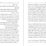 دانلود کتاب اسپارتاکوس هاوارد فاست PDF