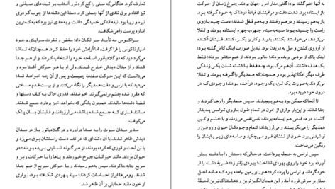 دانلود کتاب اسپارتاکوس هاوارد فاست PDF