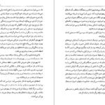 دانلود کتاب اسپارتاکوس هاوارد فاست PDF