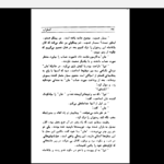 دانلود کتاب اضطراب دافنه دوموریه PDF