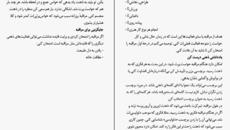 دانلود کتاب امروز و فردا نکن کارلند کالسن PDF