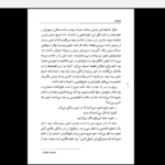 دانلود کتاب بادبادک ویلیام سامرست موام PDF