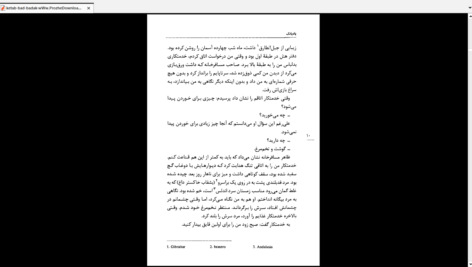 دانلود کتاب بادبادک ویلیام سامرست موام PDF