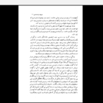 دانلود کتاب بارون درخت نشین ایتالو کالوینو PDF