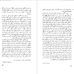 دانلود کتاب تاریخ علم کمبریج حسن افشار PDF