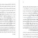 دانلود کتاب تو ثروتمند زاده شده ای باب پراکتور PDF