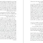 دانلود کتاب جوان خام فئودور داستایوسکی PDF