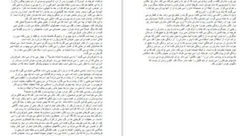 دانلود کتاب جوانی جان کوئتزی PDF