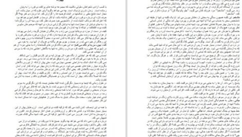 دانلود کتاب جوانی جان کوئتزی PDF