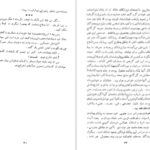 دانلود کتاب نابغه شرق ابو علی سینا PDF