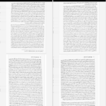 دانلود کتاب جهان همچون اراده و تصور آرتور شوپنهاور PDF