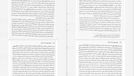 دانلود کتاب جهان همچون اراده و تصور آرتور شوپنهاور PDF