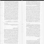 دانلود کتاب جهان همچون اراده و تصور آرتور شوپنهاور PDF