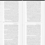 دانلود کتاب جهان همچون اراده و تصور آرتور شوپنهاور PDF