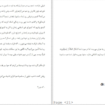 دانلود کتاب زندگی خود را طراحی کنید بیل بورنت PDF
