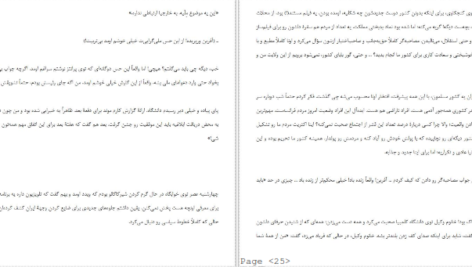 دانلود کتاب زندگی خود را طراحی کنید بیل بورنت PDF