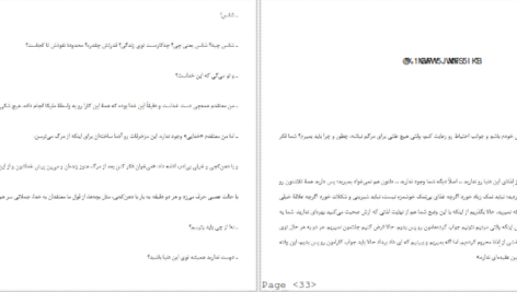 دانلود کتاب زندگی خود را طراحی کنید بیل بورنت PDF