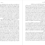 دانلود کتاب لویاتان توماس هابز PDF