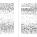 دانلود کتاب لویاتان توماس هابز PDF