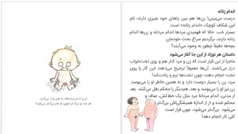 دانلود کتاب من از کجا آمده‌ام پیتر مایل PDF