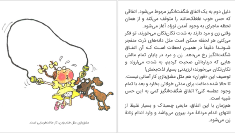 دانلود کتاب من از کجا آمده‌ام پیتر مایل PDF