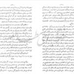 دانلود کتاب نامه یک زن ناشناس اشتفان تسوایگ PDF